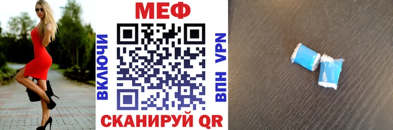 Где купить наркотики Афипский ГАШ Бошки Шишки АМФ МЕФ A-PVP
