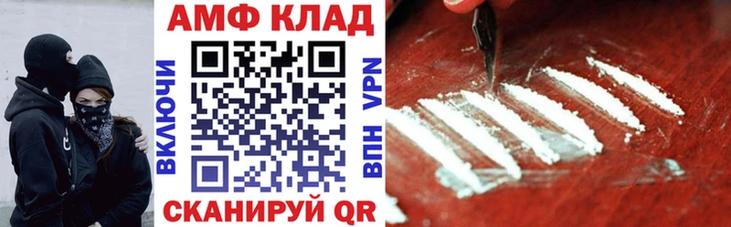 ссылка на мегу как зайти  Афипский  АМФЕТАМИН Premium  где можно купить наркотик 
