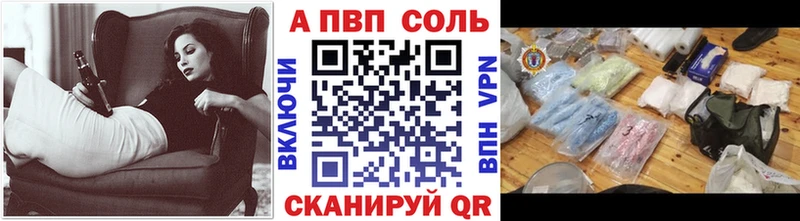 цены наркотик Афипский APVP мука