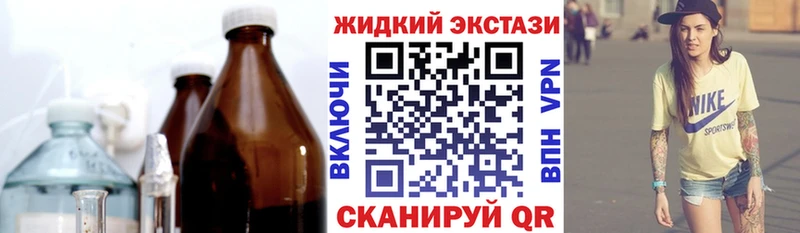 Бутират бутик  omg ТОР  Афипский 