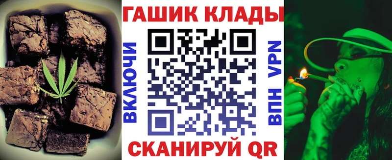 Еда ТГК марихуана  хочу наркоту  Афипский 