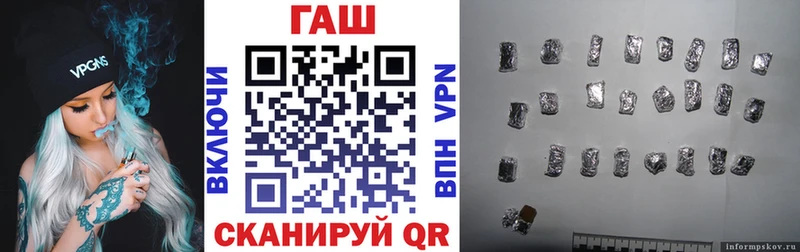 ГАШИШ гашик  Афипский 