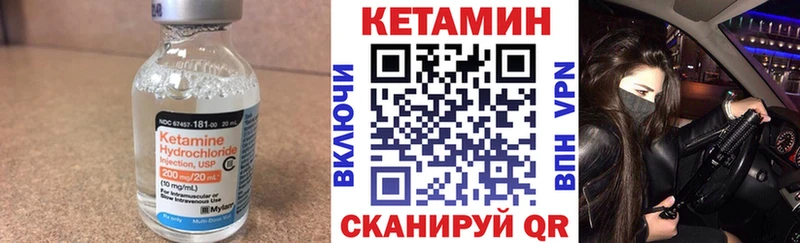 сайты даркнета как зайти  Афипский  Кетамин ketamine 