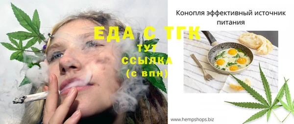 мяу мяу кристалл Вяземский