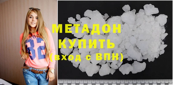 мяу мяу кристалл Вяземский