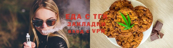 мдма Вязьма