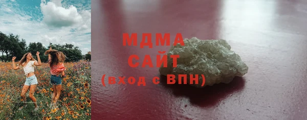 мяу мяу кристалл Вяземский