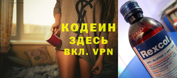 соль курить ск Вязники