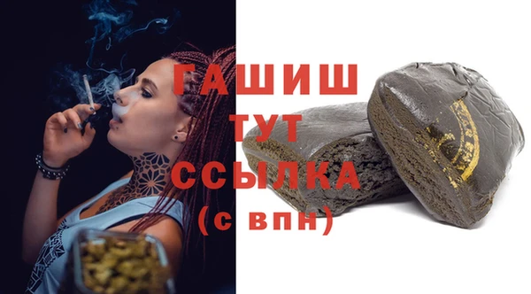 мяу мяу кристалл Вяземский