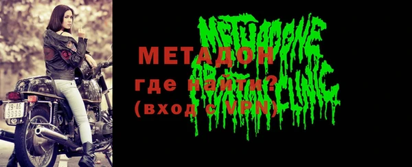 мяу мяу кристалл Вяземский