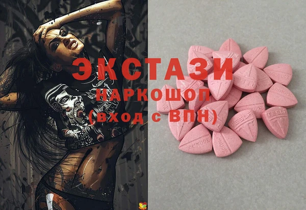 мяу мяу кристалл Вяземский
