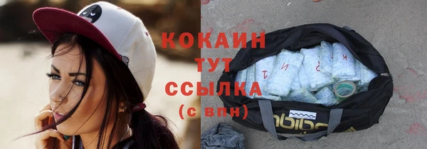 соль курить ск Вязники