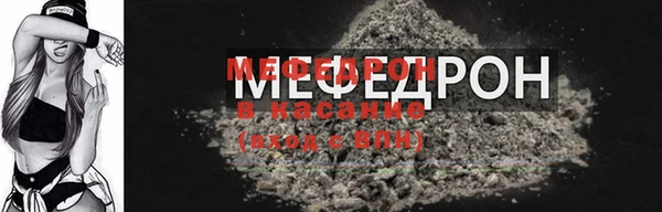 соль курить ск Вязники