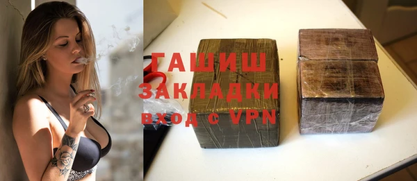 соль курить ск Вязники