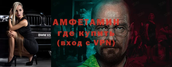 соль курить ск Вязники