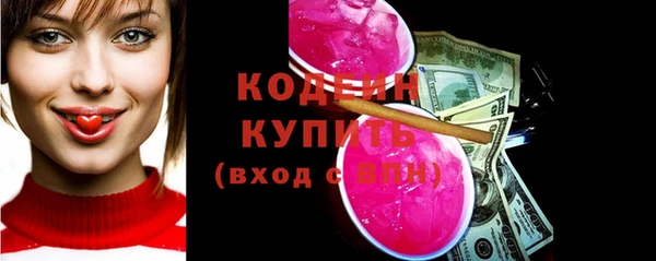 мдма Вязьма