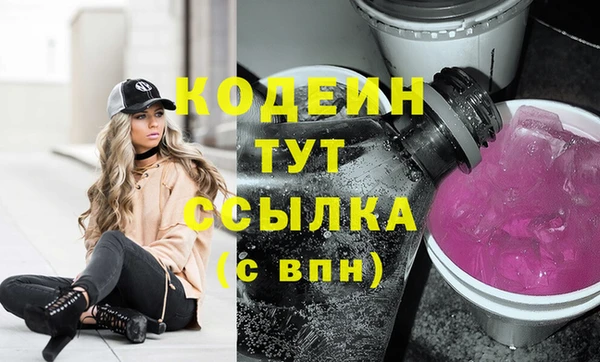 мдма Вязьма