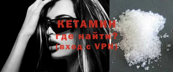 мдма Вязьма