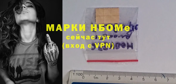 мяу мяу кристалл Вяземский
