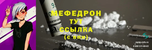 соль курить ск Вязники