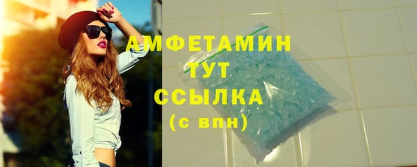мдма Вязьма