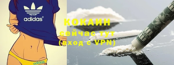 соль курить ск Вязники