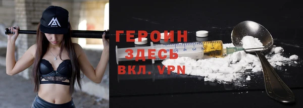 мяу мяу кристалл Вяземский