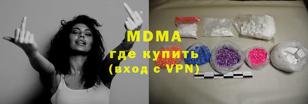 мяу мяу кристалл Вяземский