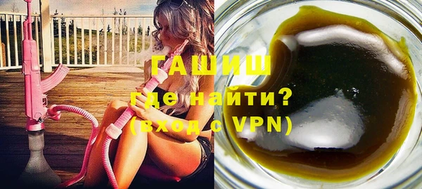 мдма Вязьма