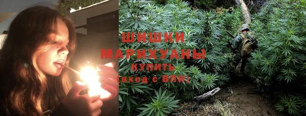 мяу мяу кристалл Вяземский