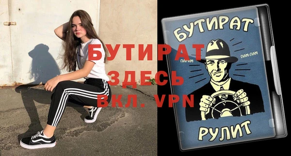 мдма Вязьма