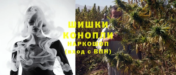мдма Вязьма