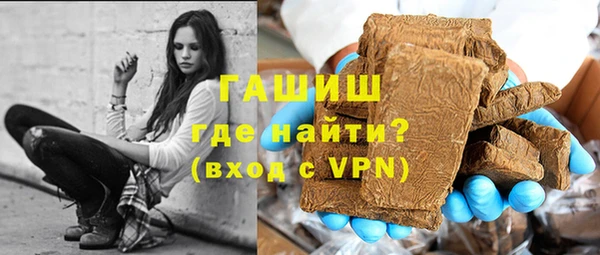 мяу мяу кристалл Вяземский