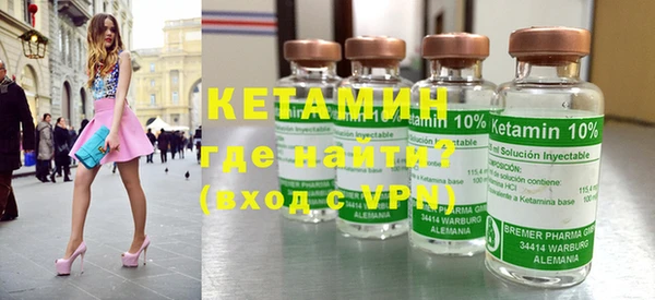 мяу мяу кристалл Вяземский