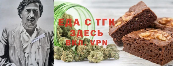 соль курить ск Вязники