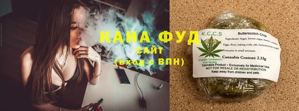 мяу мяу кристалл Вяземский