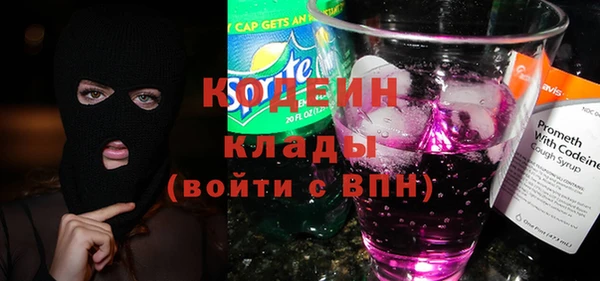 мдма Вязьма