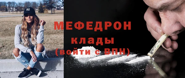 мдма Вязьма