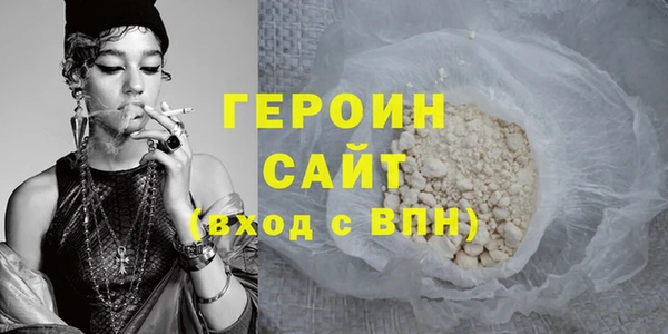 мяу мяу кристалл Вяземский