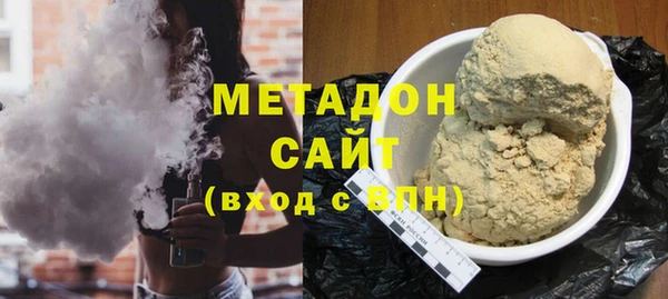 мдма Вязьма