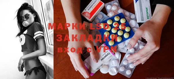 соль курить ск Вязники