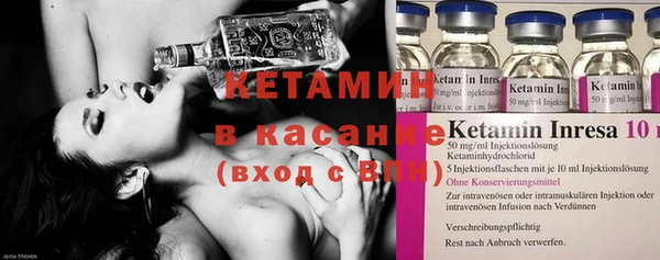 мяу мяу кристалл Вяземский