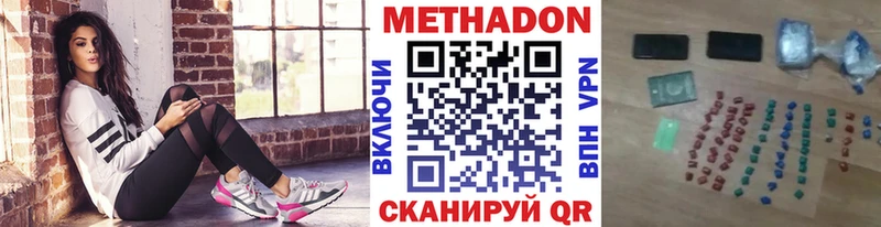 закладки  Афипский  Метадон кристалл 