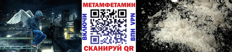 Первитин винт  MEGA зеркало  Афипский 