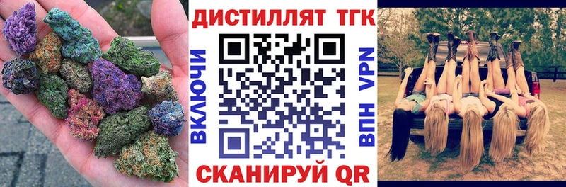 OMG ONION  закладка  Афипский  Дистиллят ТГК THC oil 