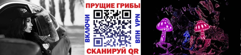 Псилоцибиновые грибы Magic Shrooms  сколько стоит  это как зайти  Афипский  ОМГ ОМГ вход 